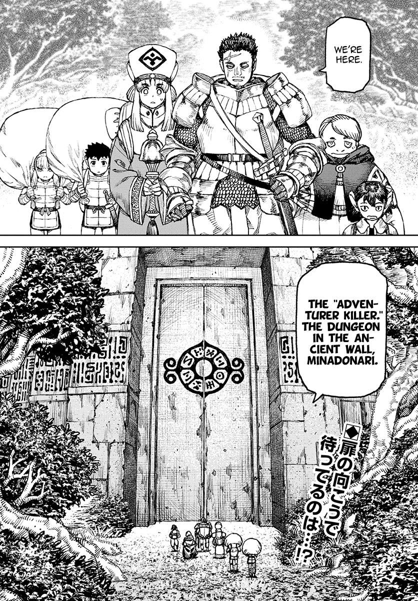 Page 3 of Chapter 116