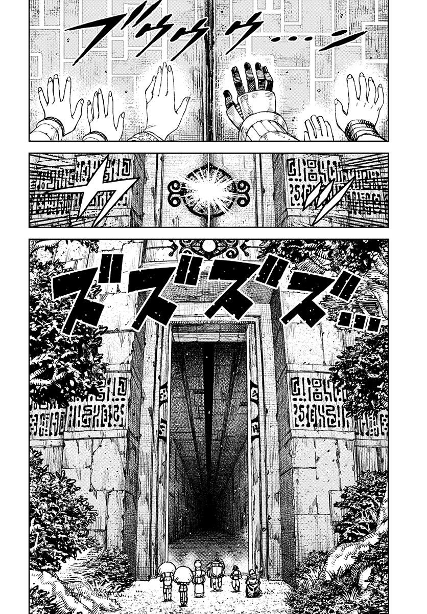 Page 5 of Chapter 116