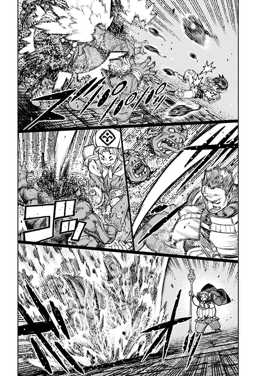 Page 15 of Chapter 116