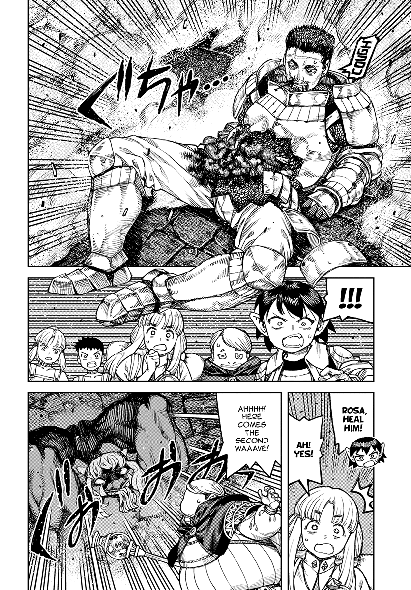 Page 5 of Chapter 117.1