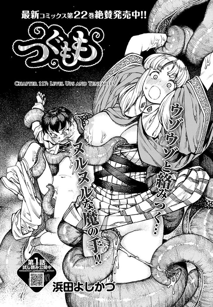 Page 1 of Chapter 117