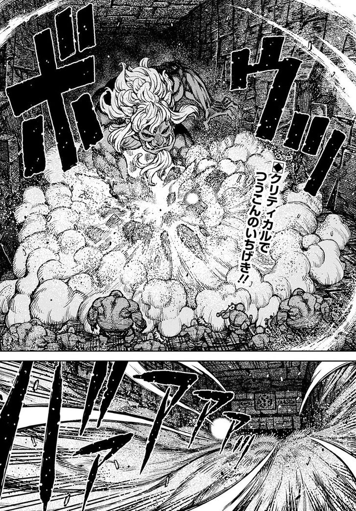 Page 2 of Chapter 117