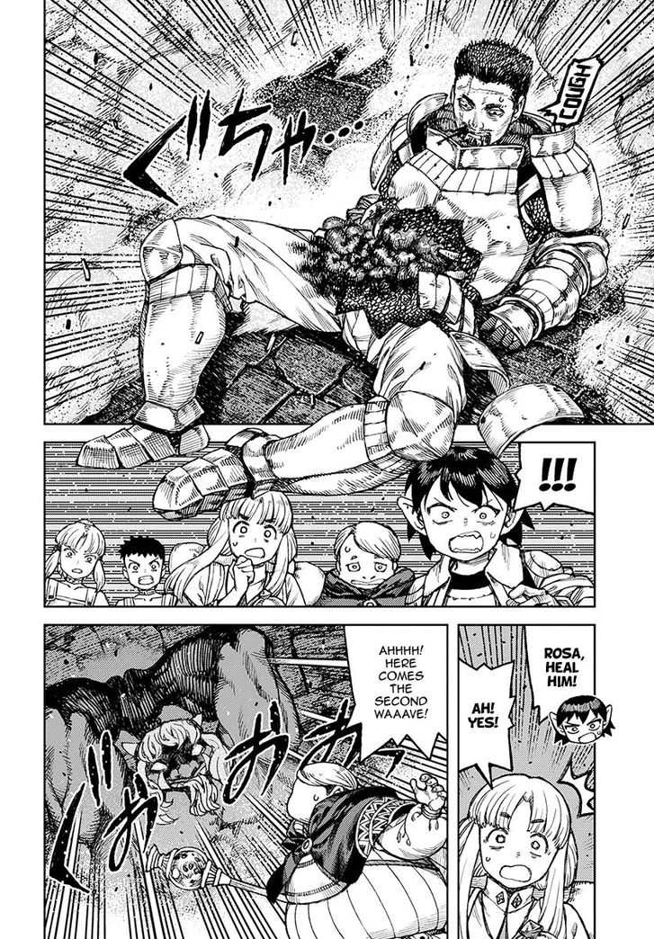 Page 4 of Chapter 117