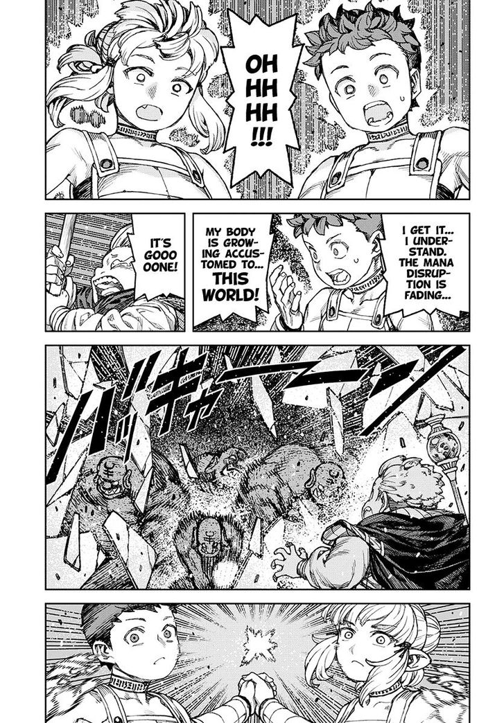 Page 9 of Chapter 117