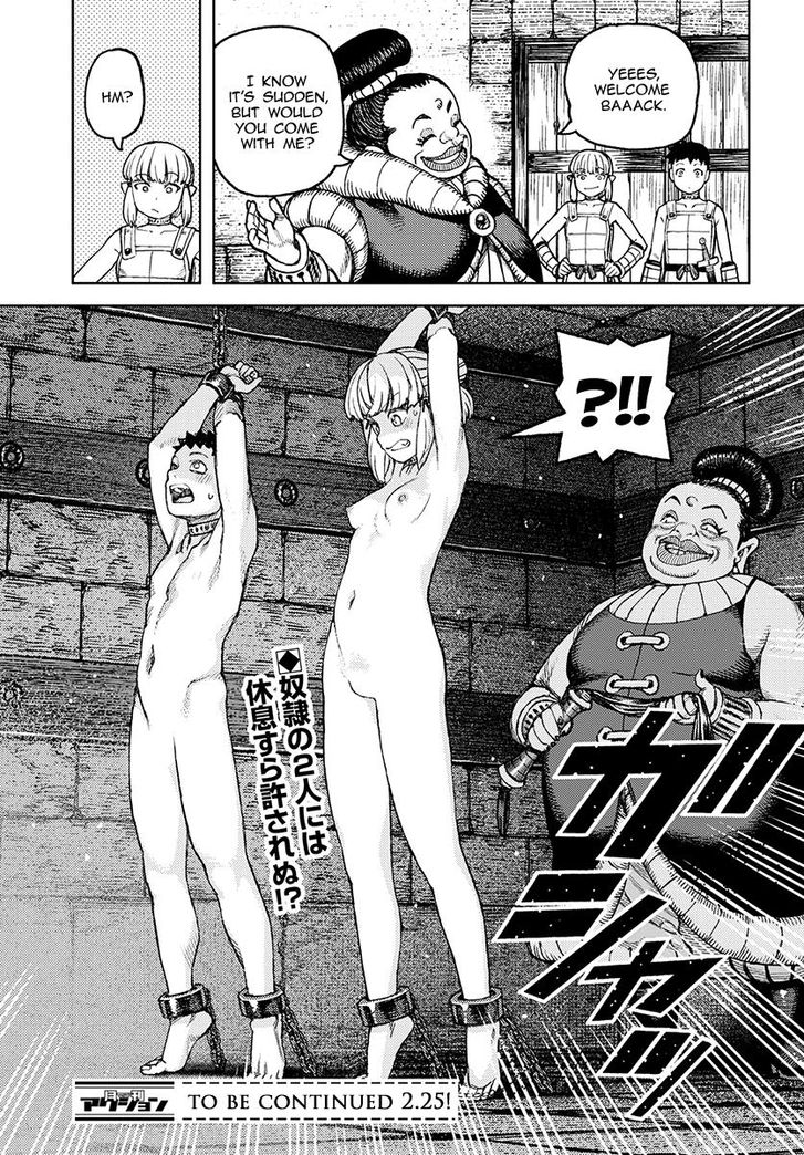 Page 31 of Chapter 117