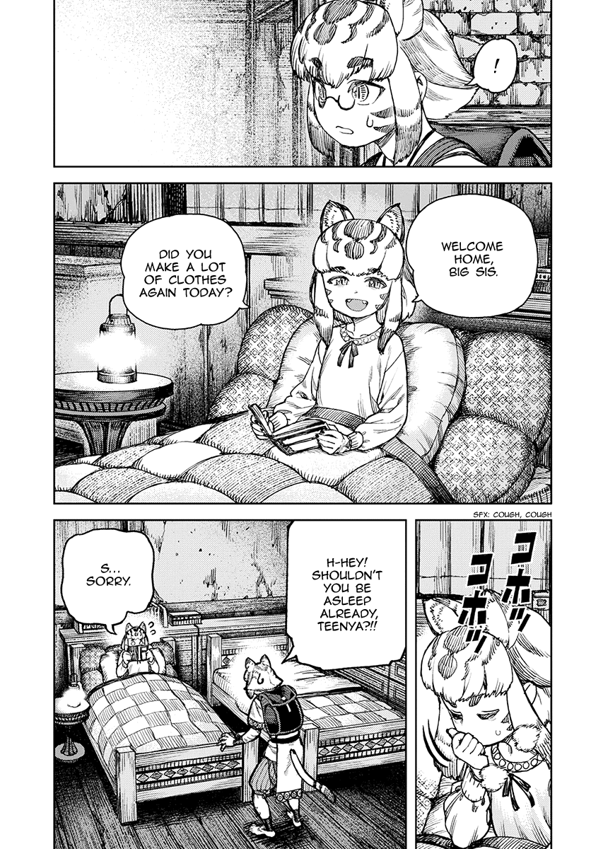 Page 8 of Chapter 118