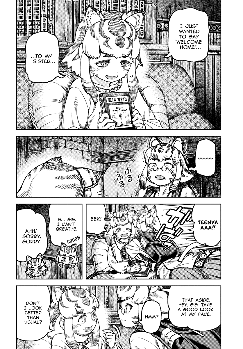 Page 9 of Chapter 118