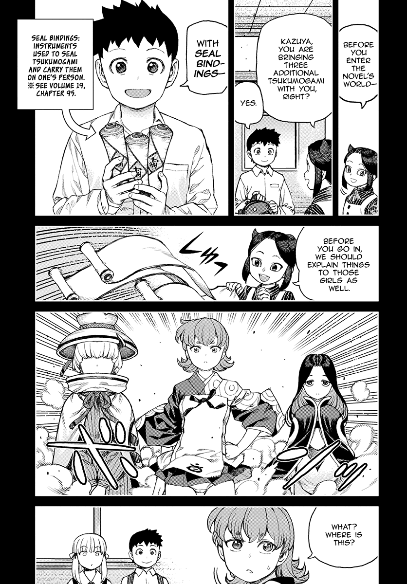 Page 16 of Chapter 118