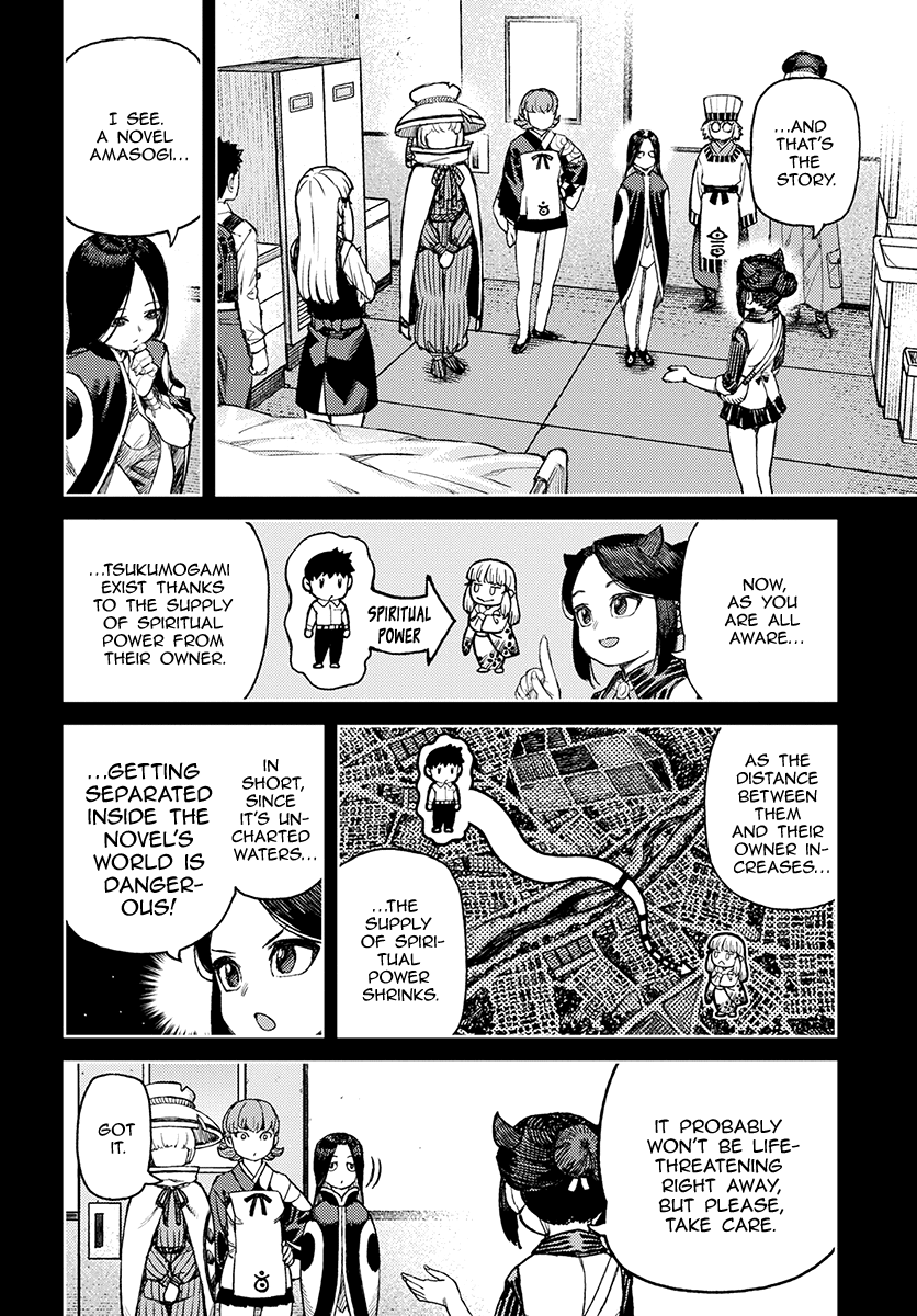 Page 17 of Chapter 118