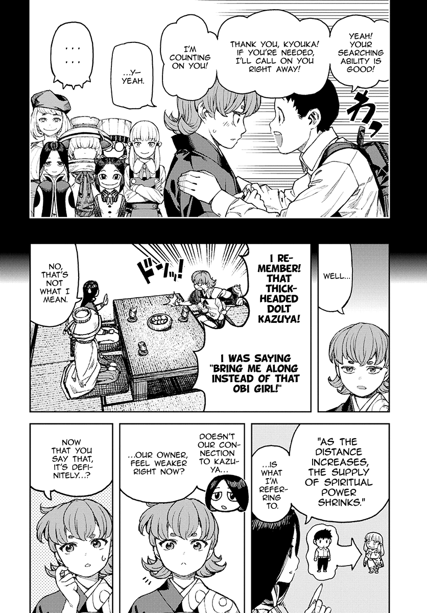 Page 19 of Chapter 118