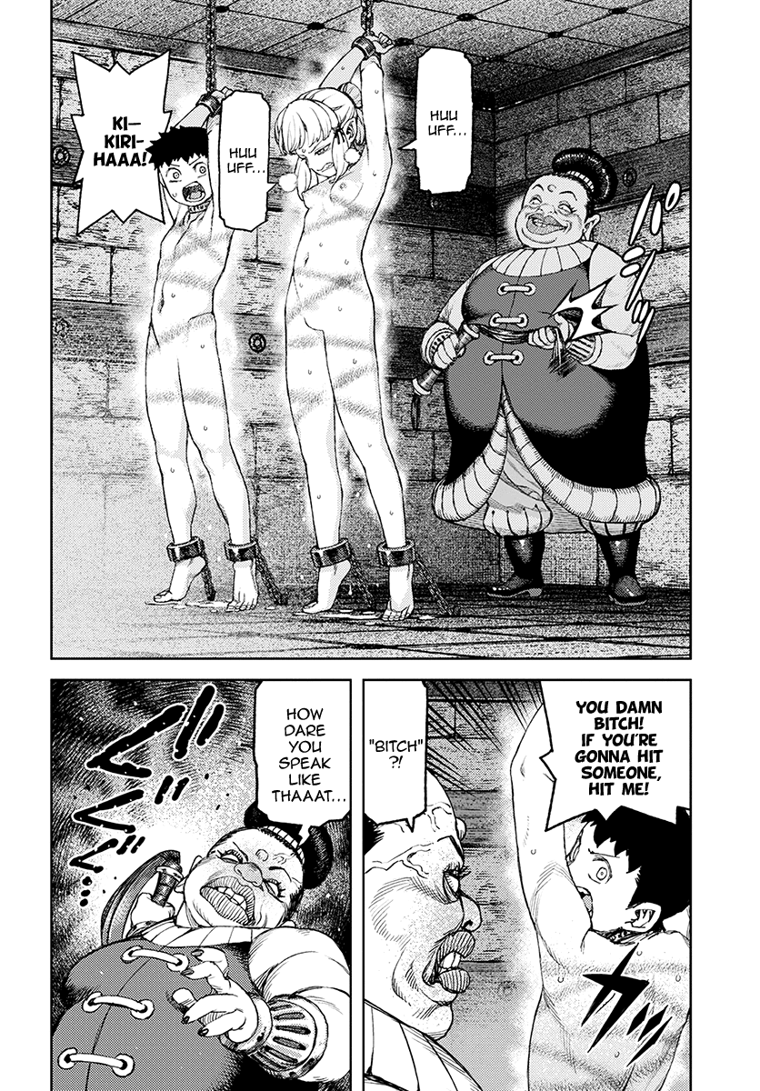 Page 23 of Chapter 118