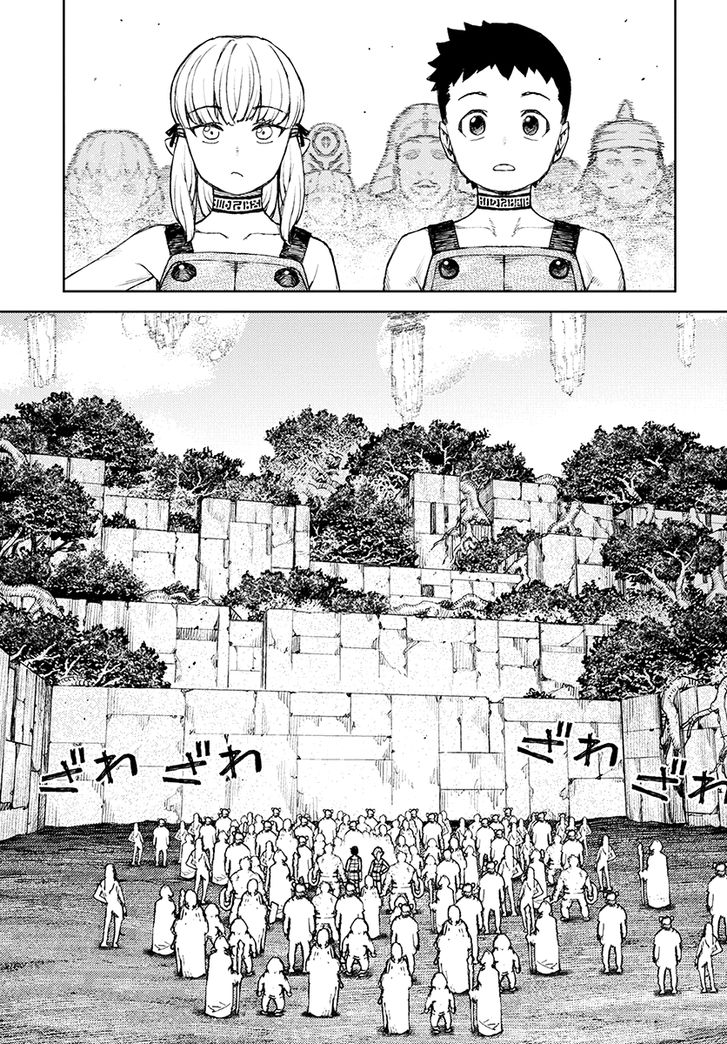 Page 3 of Chapter 119.1