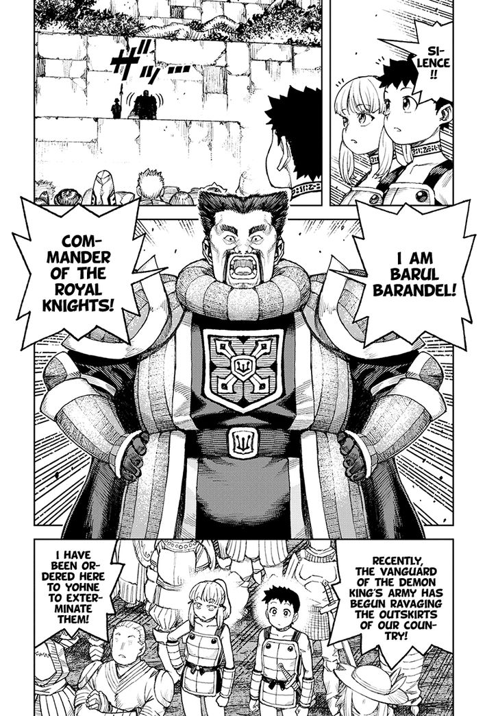 Page 4 of Chapter 119.1