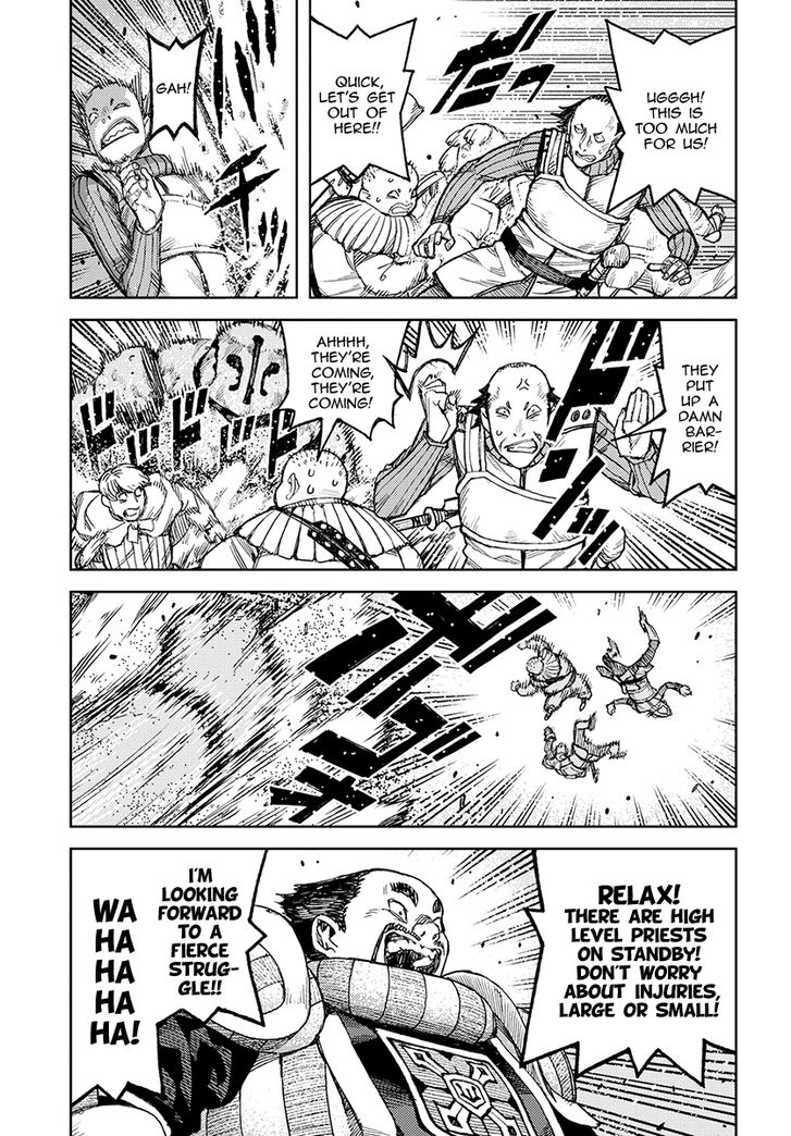 Page 12 of Chapter 119.1