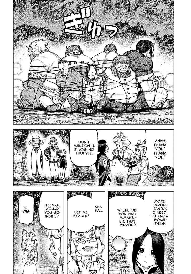 Page 31 of Chapter 119.1