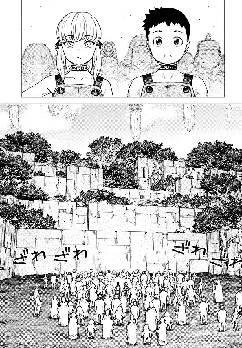 Page 4 of Chapter 119