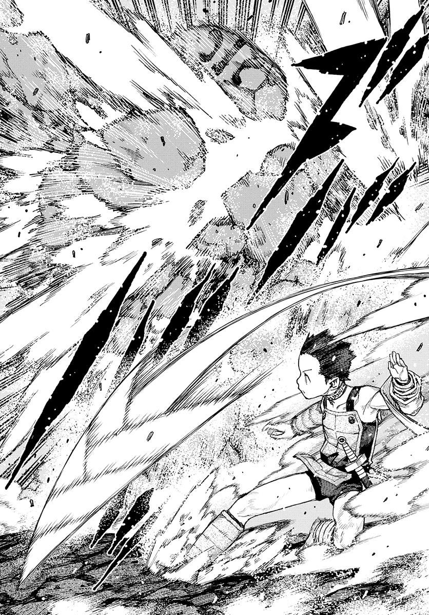 Page 17 of Chapter 119