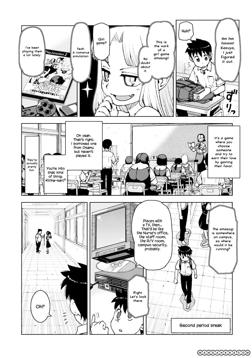 Page 16 of Chapter 12