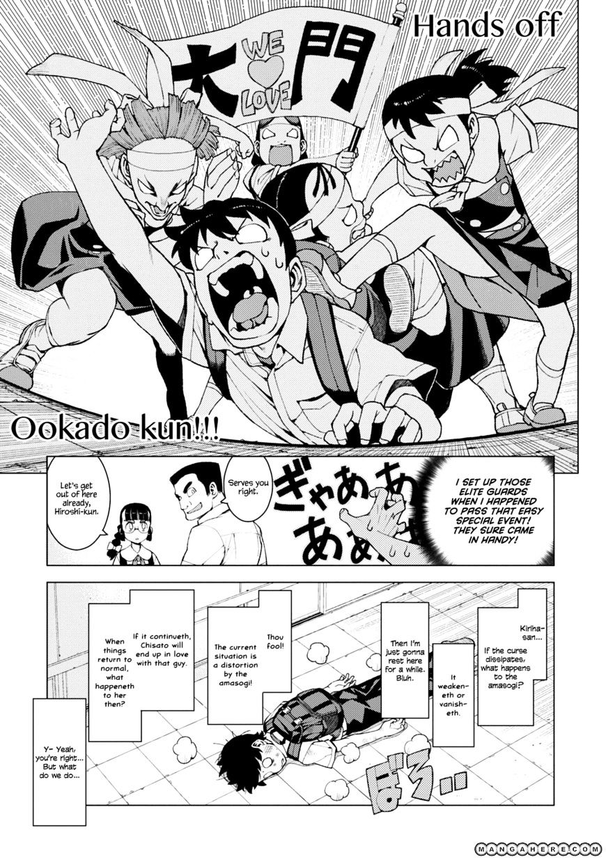 Page 21 of Chapter 12