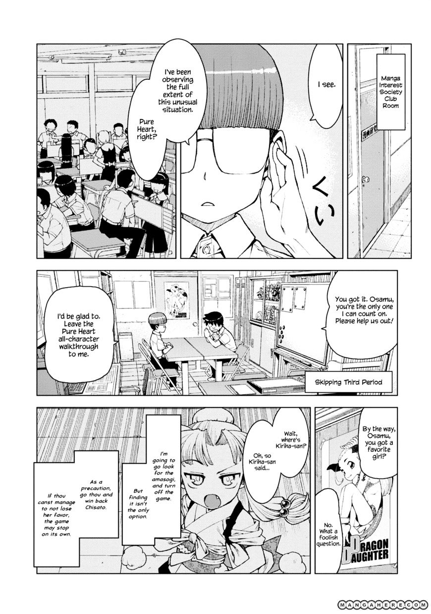 Page 22 of Chapter 12