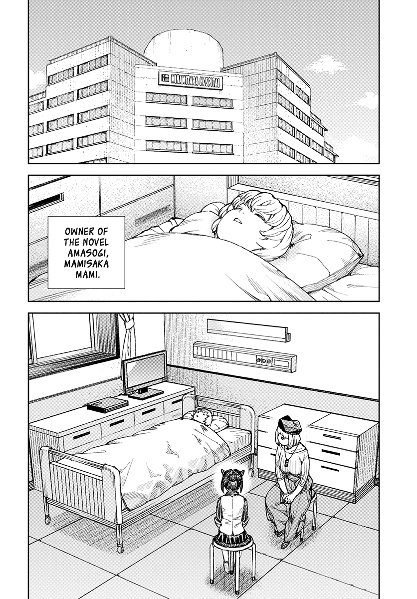 Page 3 of Chapter 120.1
