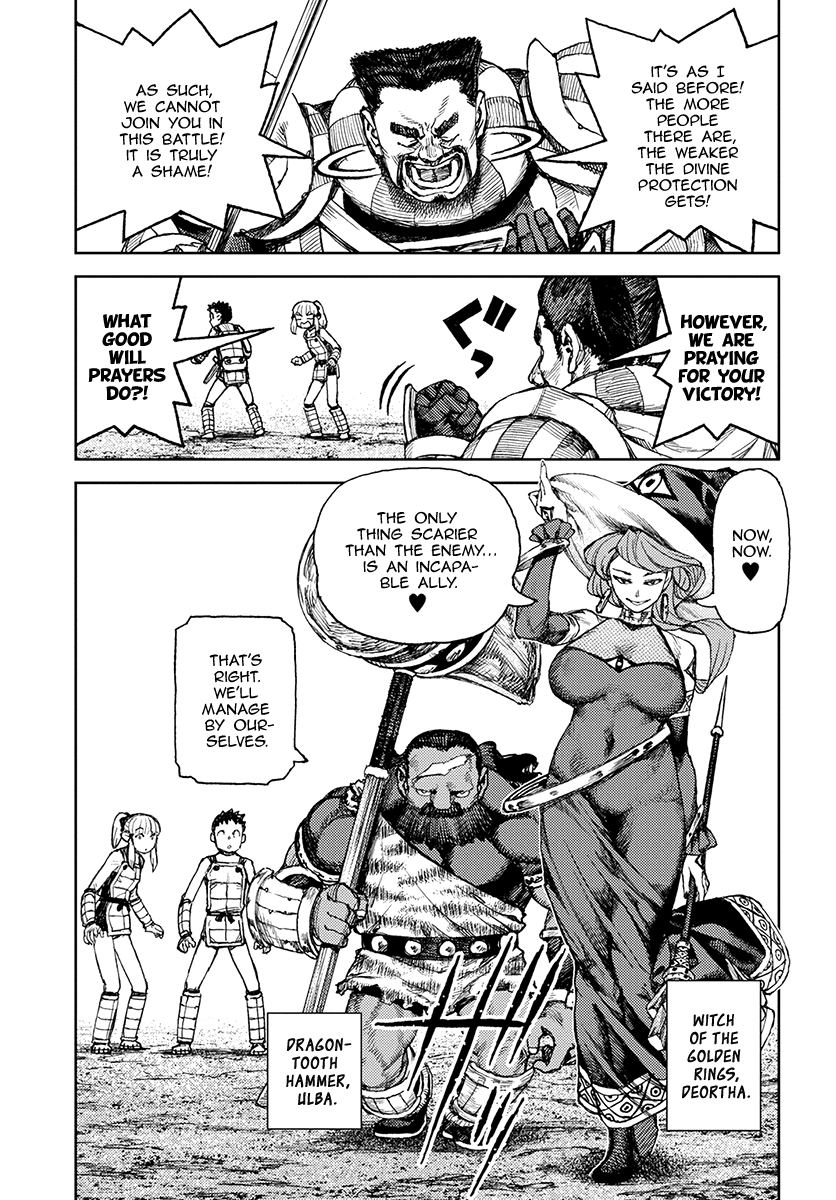 Page 12 of Chapter 120.1