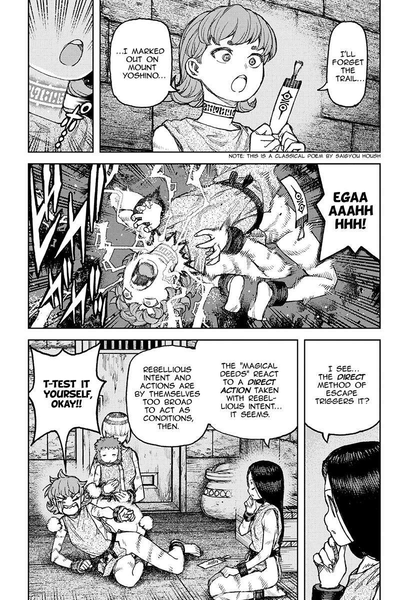 Page 25 of Chapter 120.1