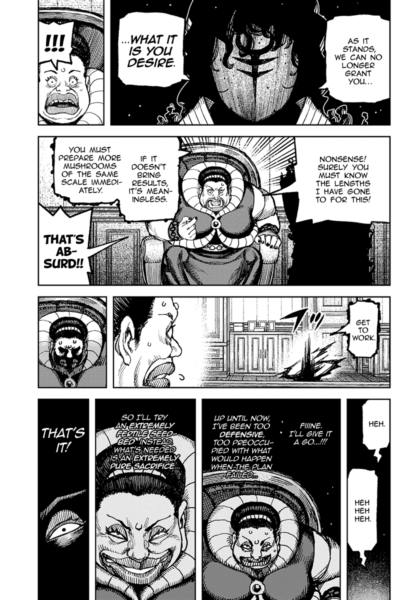 Page 4 of Chapter 121