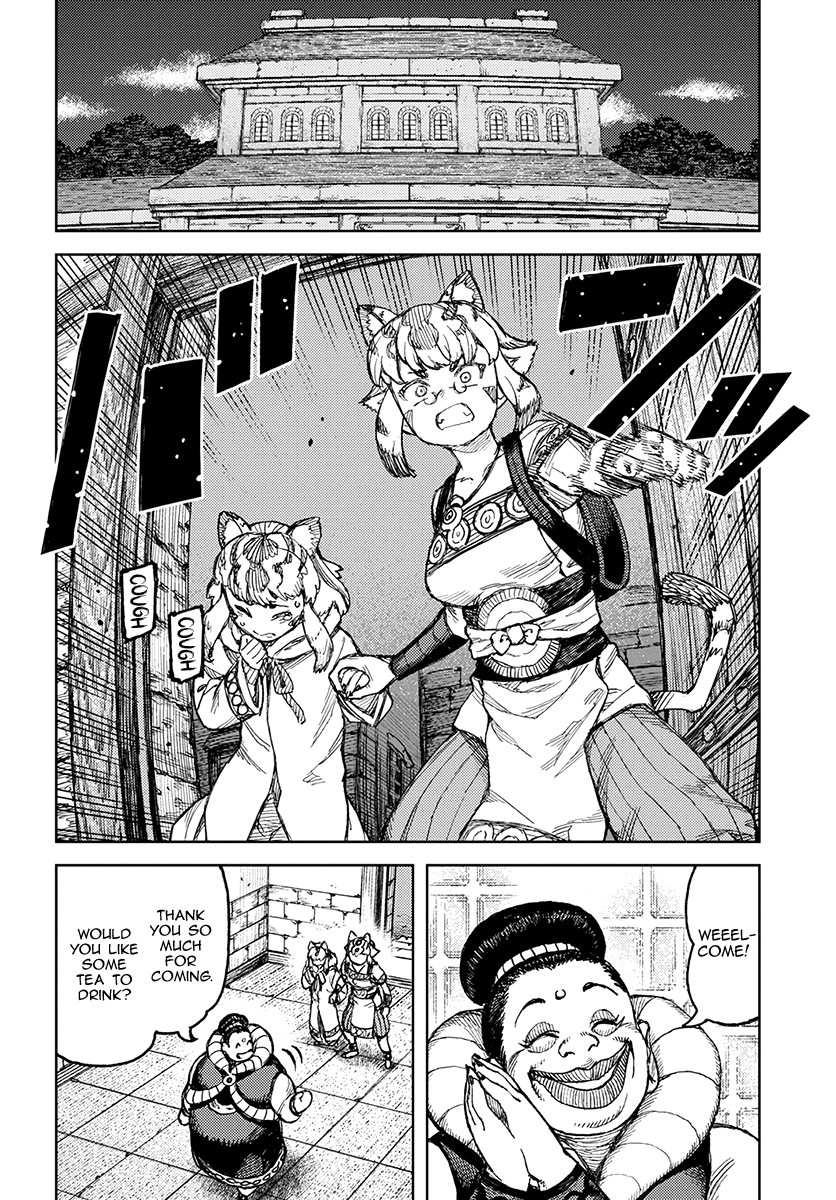 Page 5 of Chapter 121