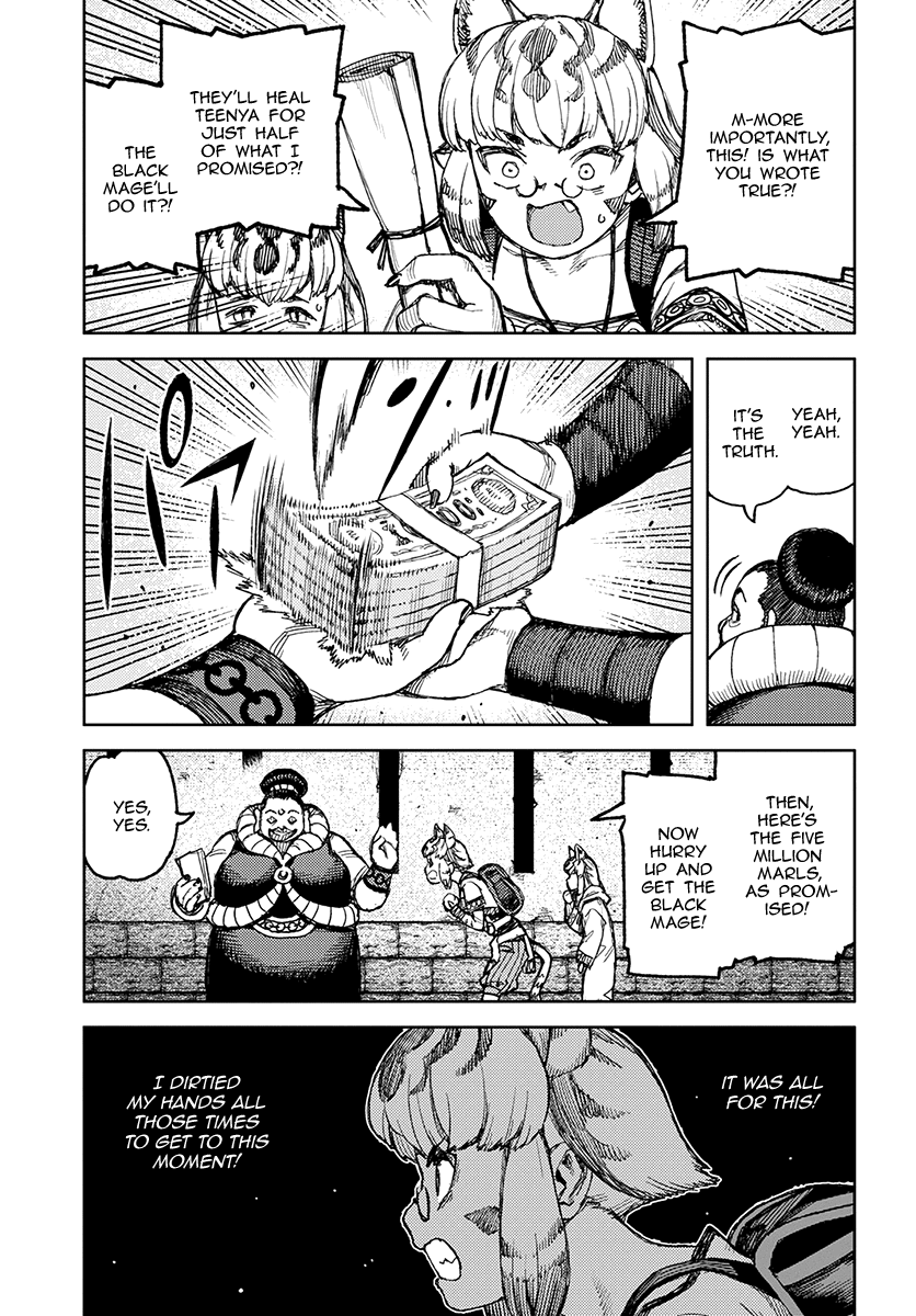 Page 6 of Chapter 121