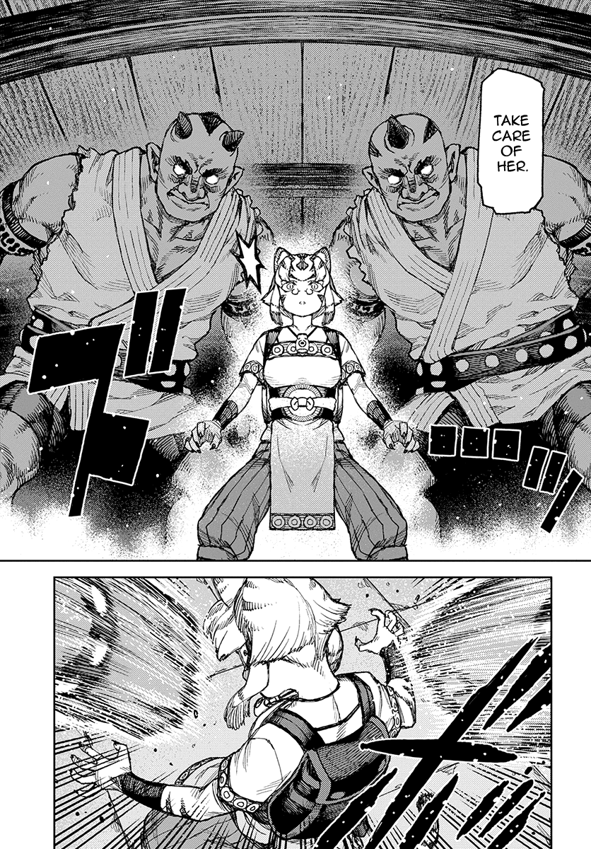 Page 8 of Chapter 121