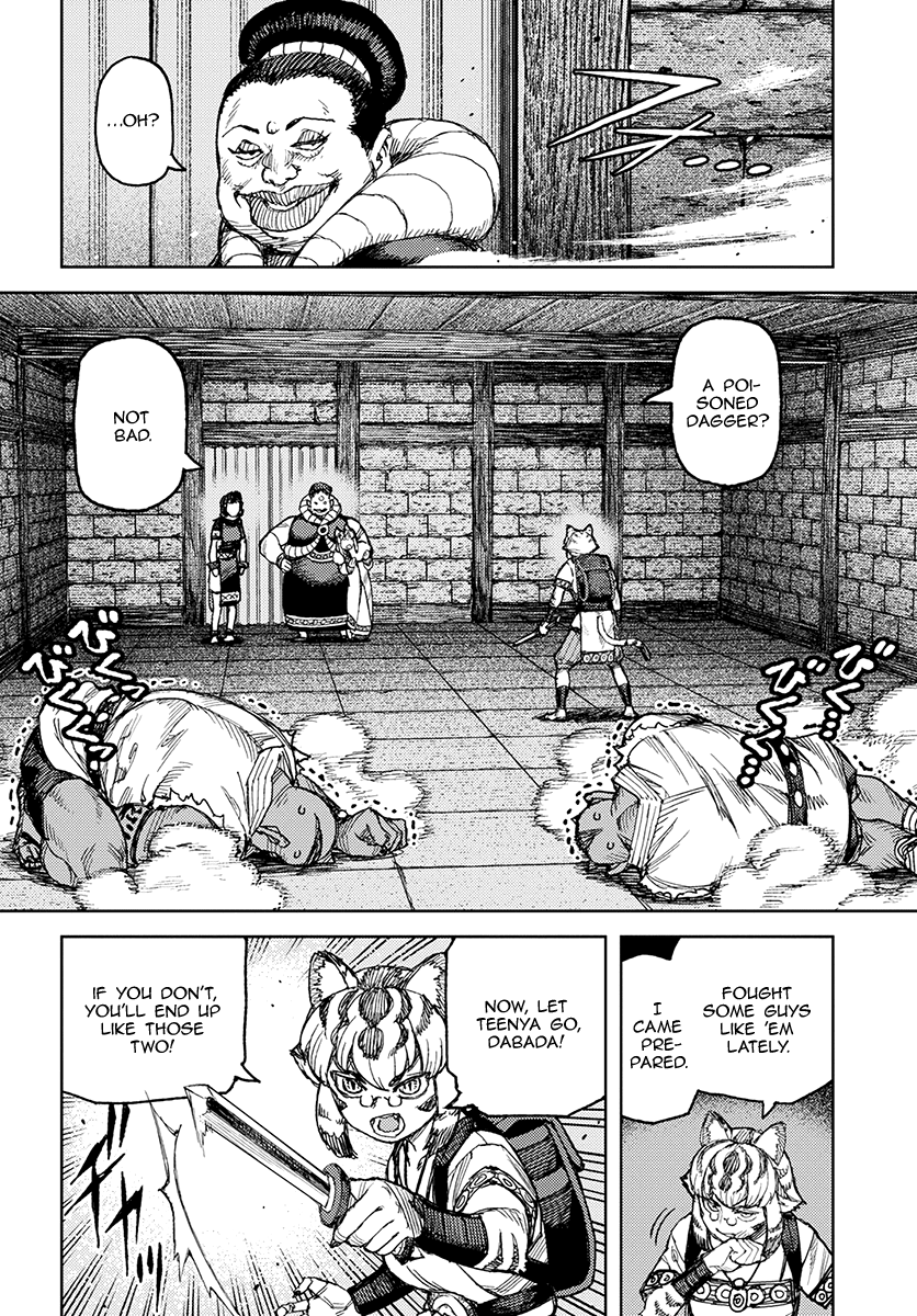 Page 9 of Chapter 121