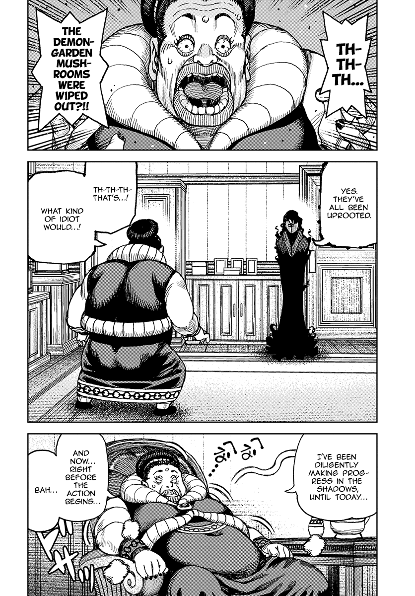 Page 3 of Chapter 121.1