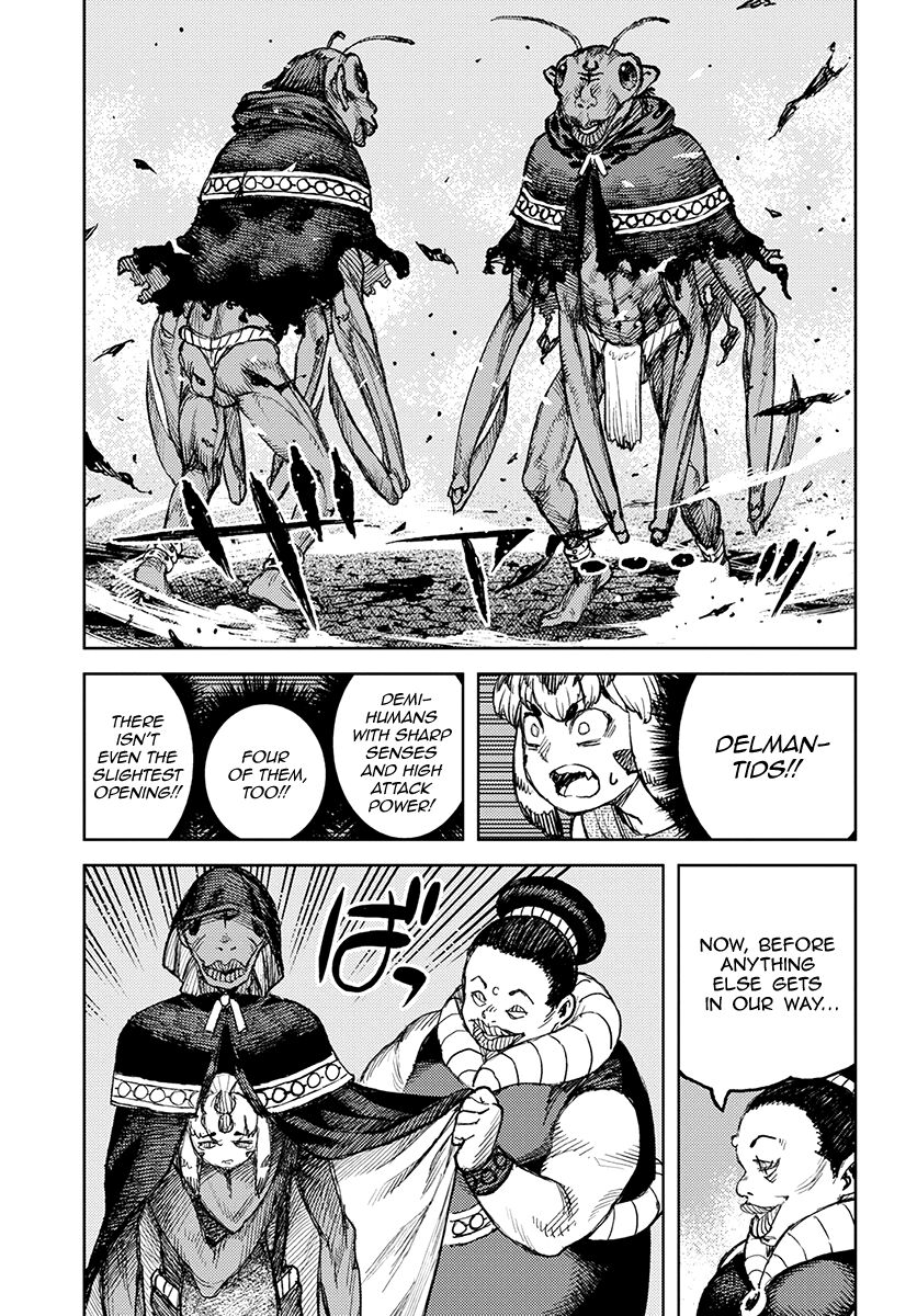 Page 17 of Chapter 122
