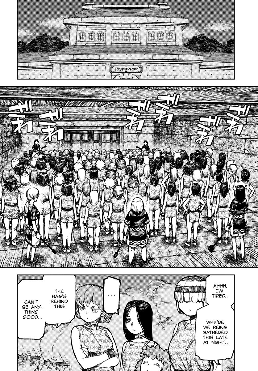 Page 3 of Chapter 122.1