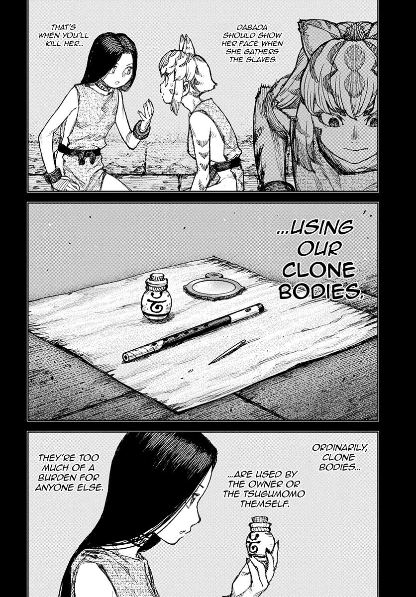 Page 5 of Chapter 122.1