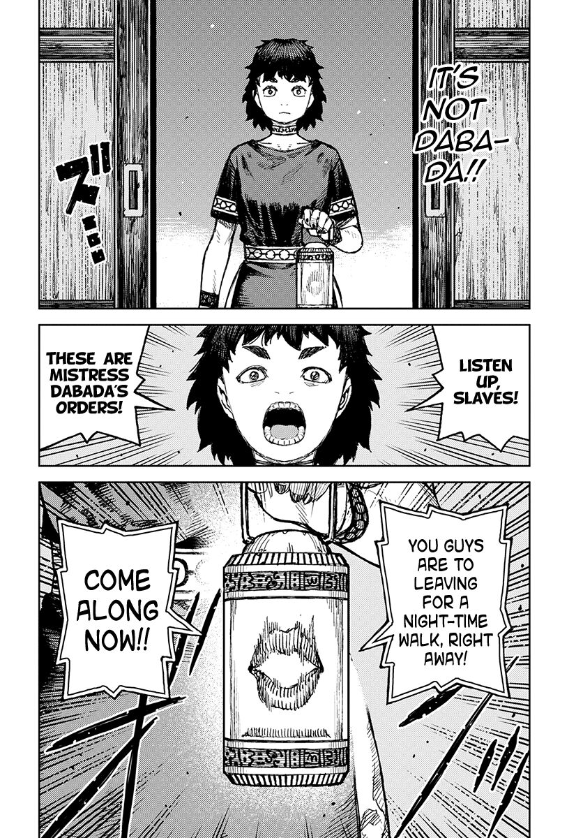 Page 7 of Chapter 122.1