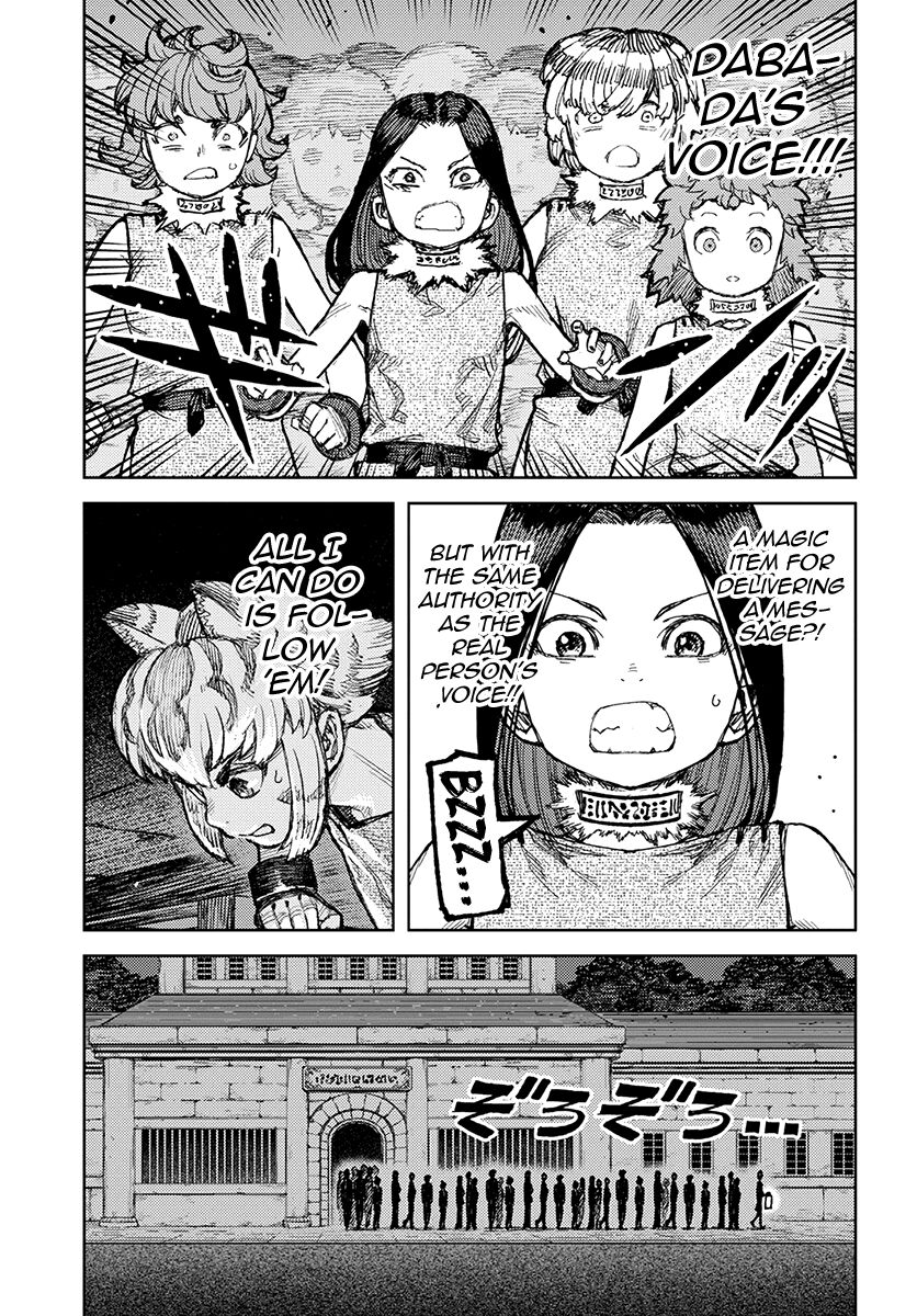 Page 8 of Chapter 122.1