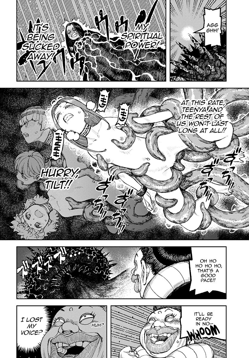 Page 23 of Chapter 122.1