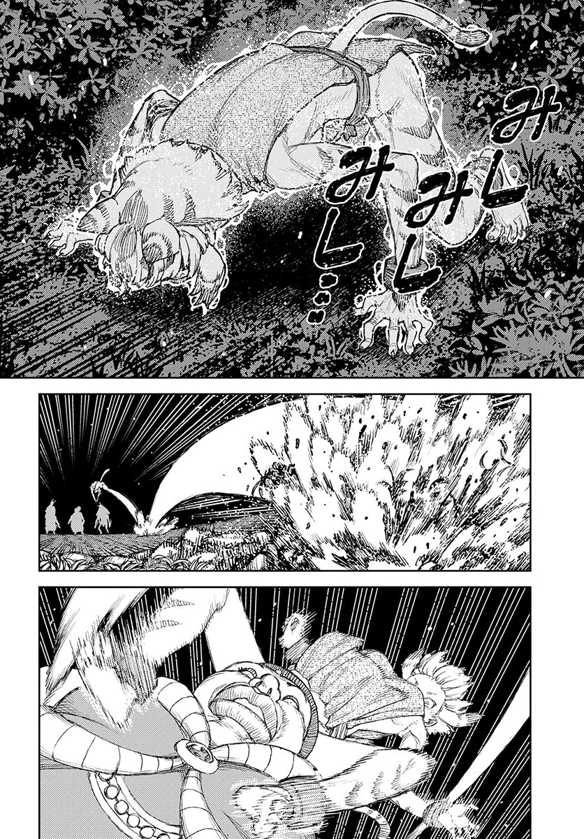 Page 25 of Chapter 122.1