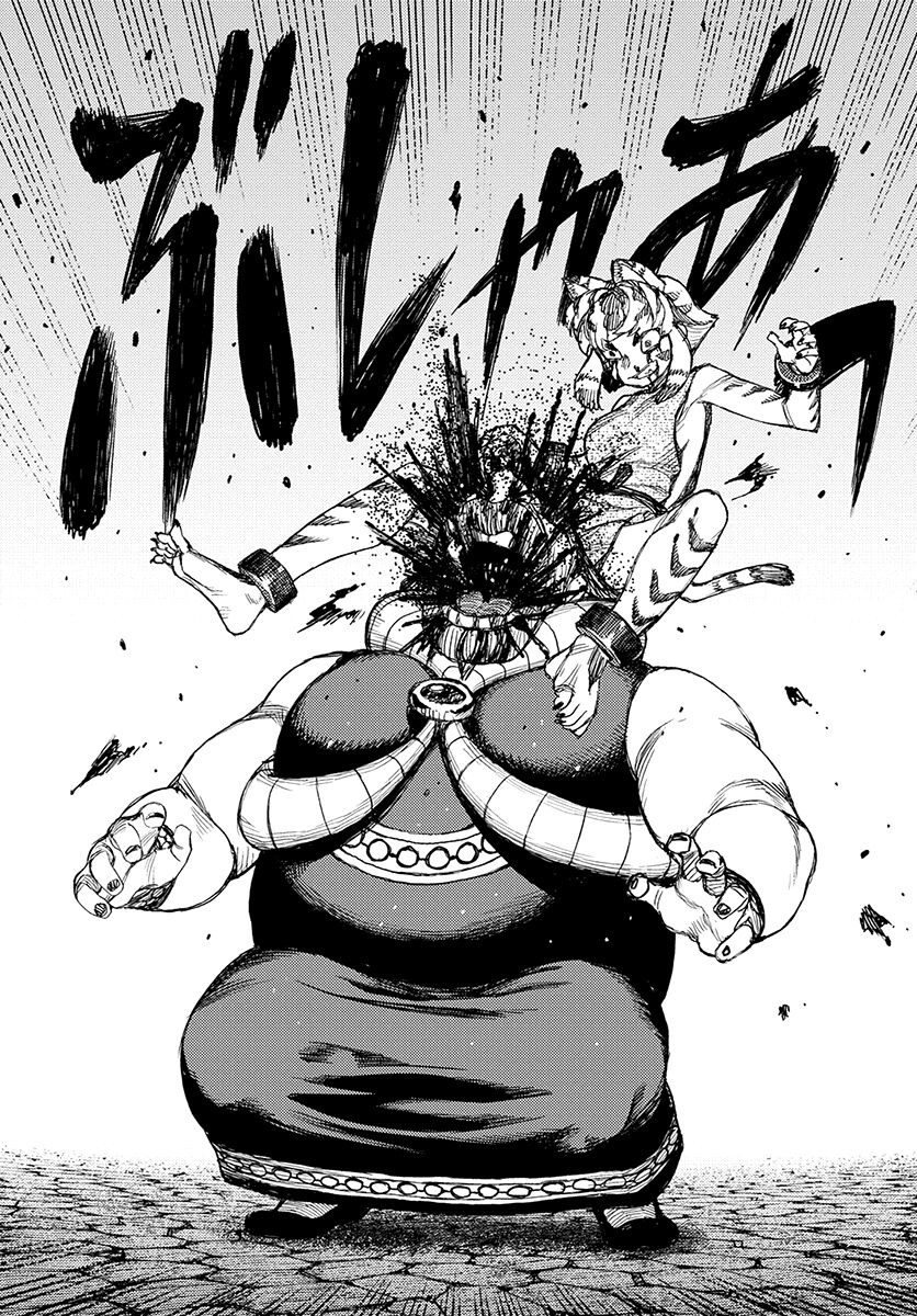 Page 28 of Chapter 122.1