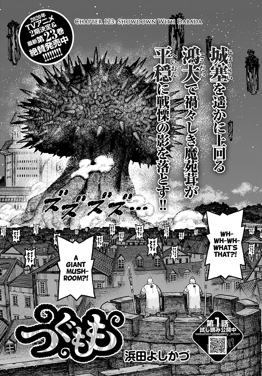 Page 2 of Chapter 123