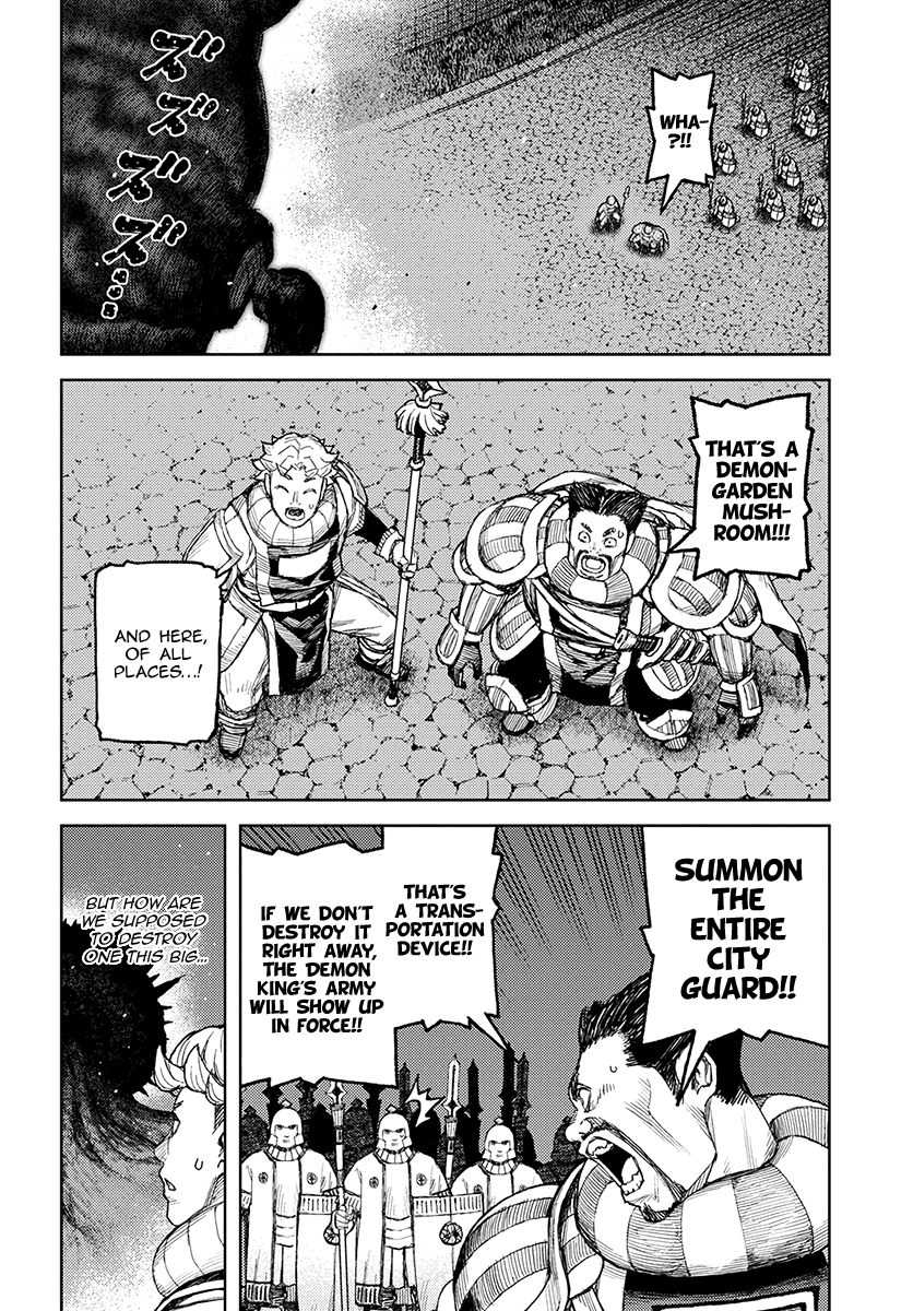 Page 3 of Chapter 123