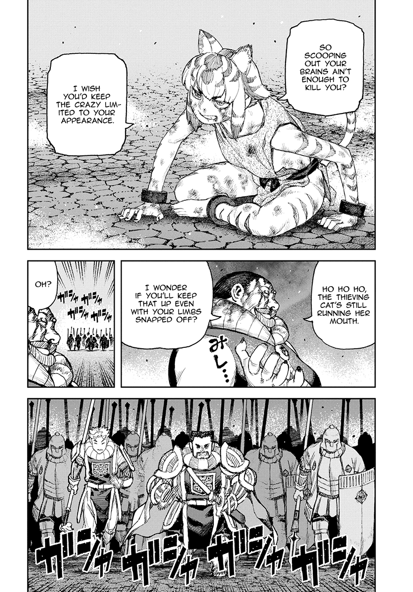 Page 6 of Chapter 123