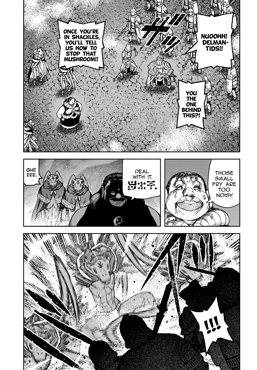 Page 7 of Chapter 123