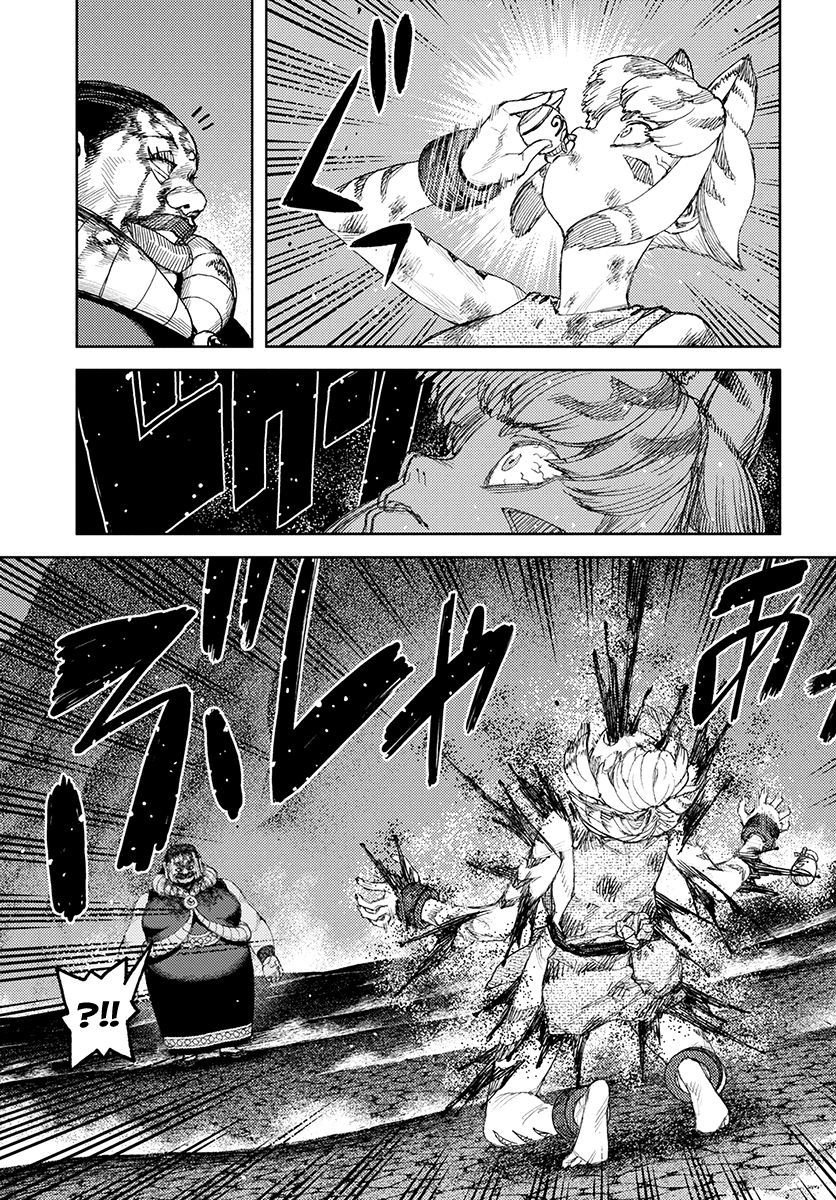 Page 11 of Chapter 123