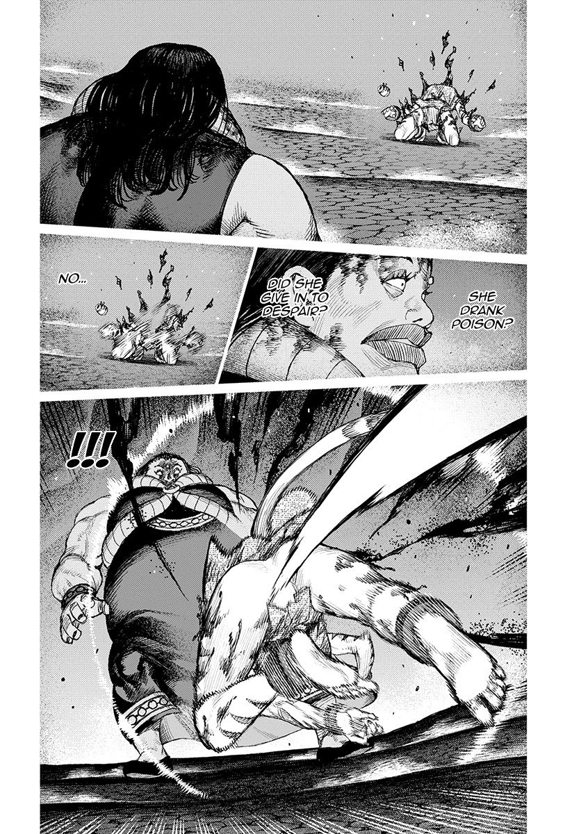 Page 12 of Chapter 123