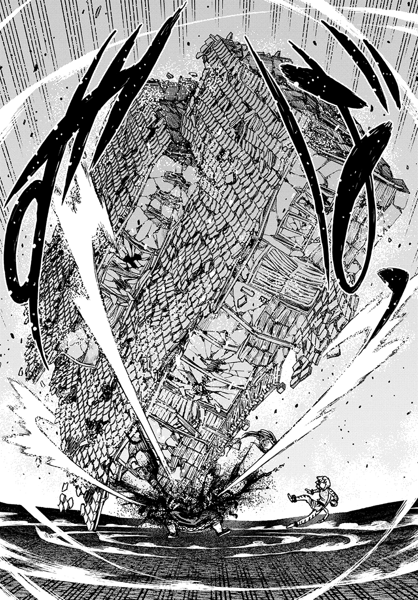 Page 17 of Chapter 123
