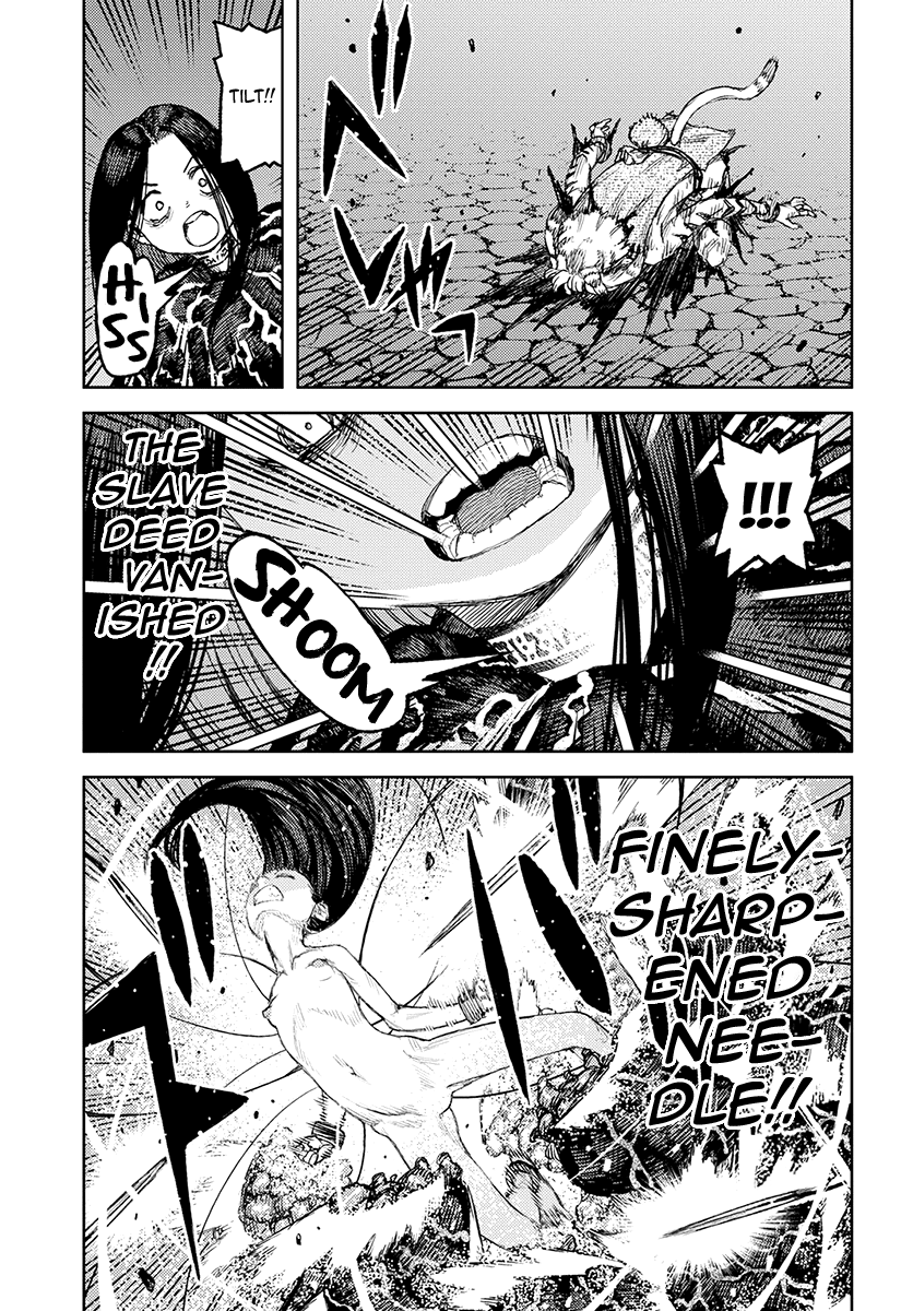 Page 19 of Chapter 123