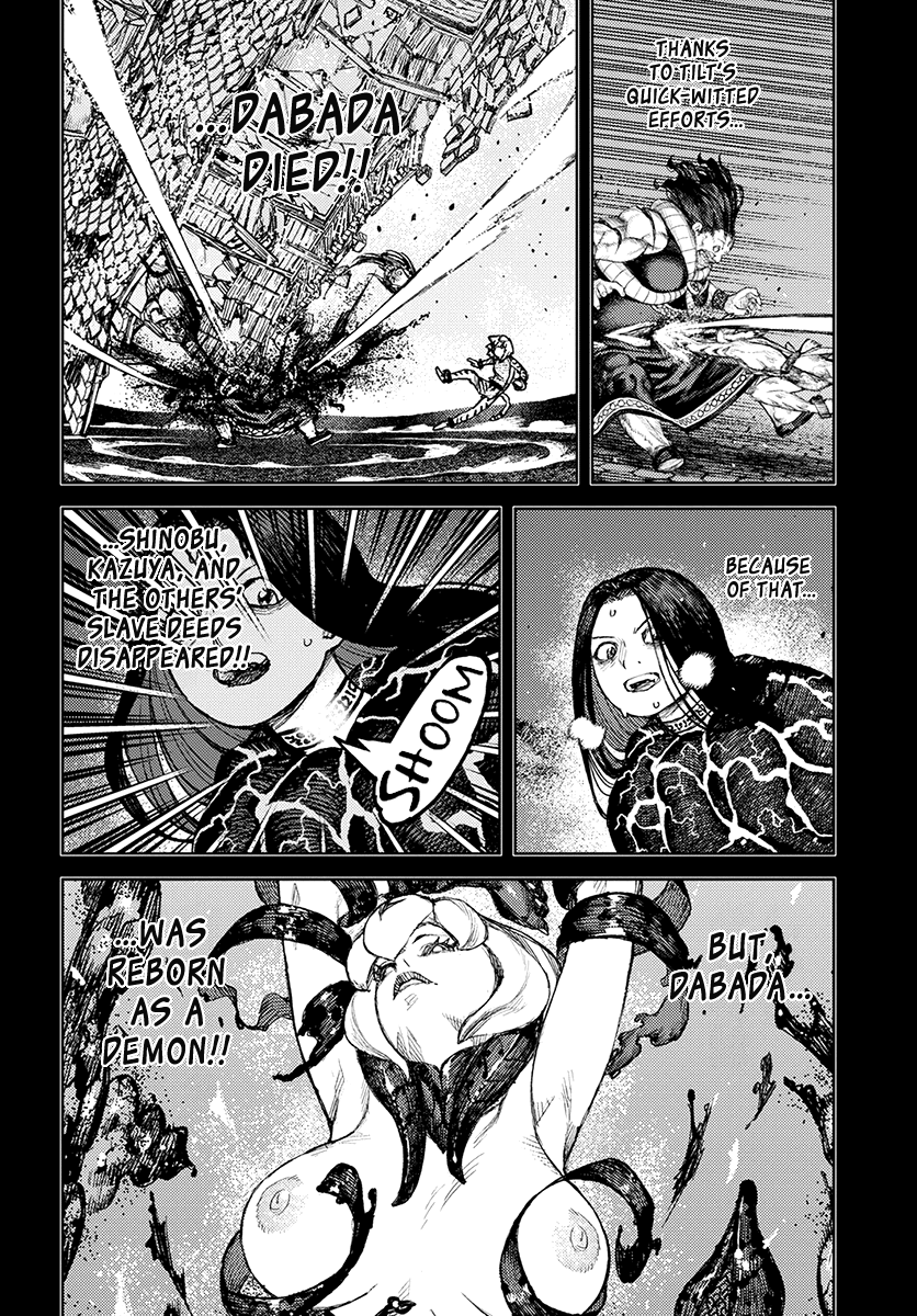 Page 3 of Chapter 124
